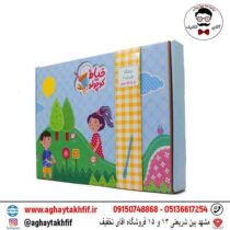 بازی فکری خیاط کوچولو شماره 2