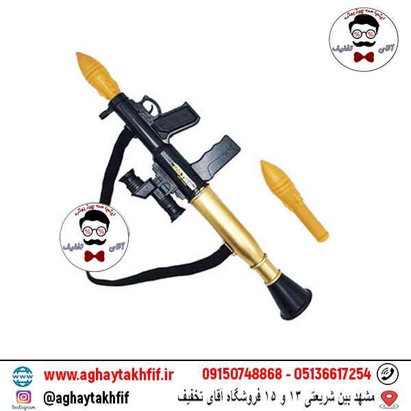 تفنگ آرپیجی زن کیفی آتا تویز