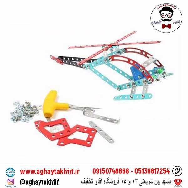 بازی ساختنی فلزی مدل بالگرد زیرک