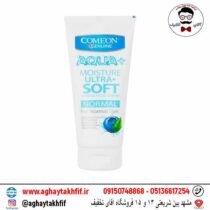 کرم مرطوب کننده مخصوص پوست خشک کامان