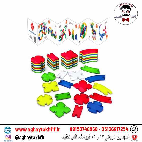 بازی چفت و ساز ۷۵ قطعه سلام بازی