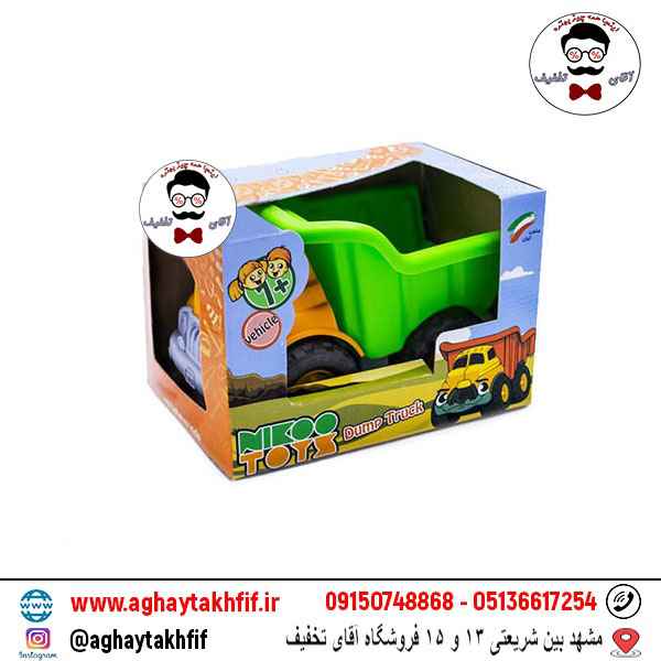 کامیون خاکریز نشکن نیکو تویز