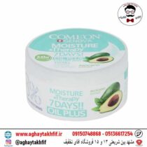کرم مرطوب کننده کاسه ای مخصوص پوست خشک کامان