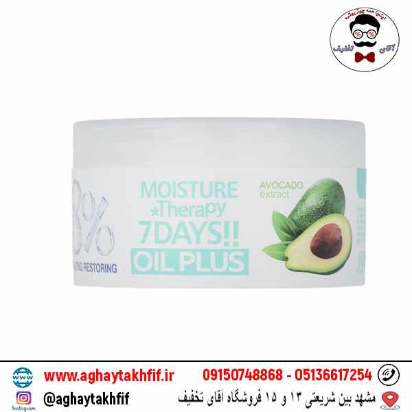 کرم مرطوب کننده کاسه ای مخصوص پوست خشک کامان