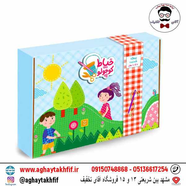 بازی فکری خیاط کوچولو شماره ۱