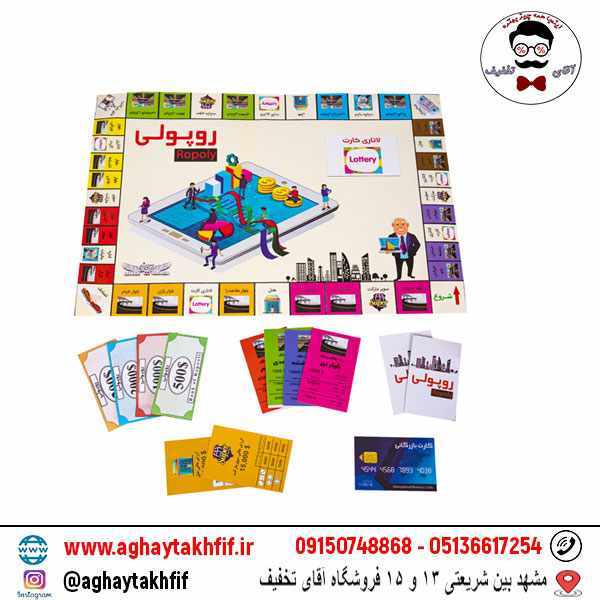 بازی فکری روپولی کیفی آریانا