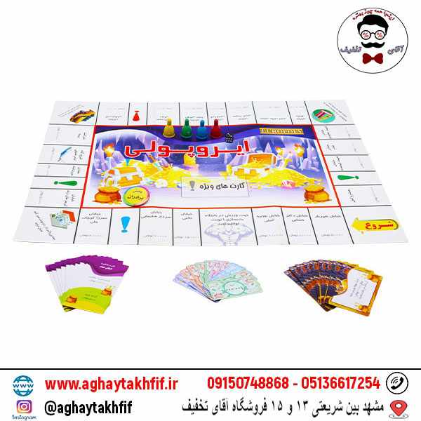 بازی فکری ایروپولی بازیمو