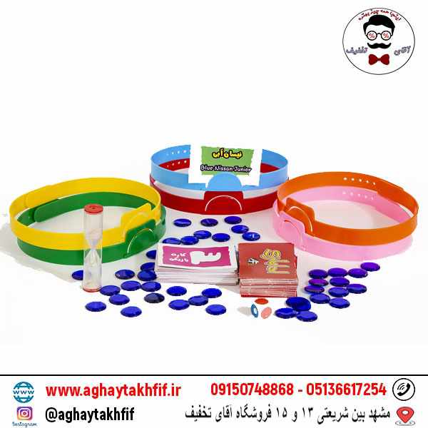 بازی فکری ادابازی آرمان فردا