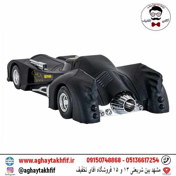 ماشین بتمن وکیوم آوا