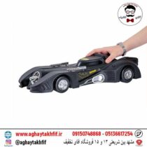 ماشین بتمن وکیوم آوا