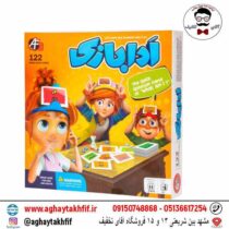 بازی فکری ادابازی آرمان فردا
