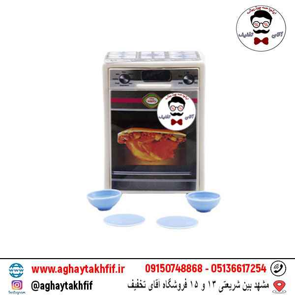 اجاق گاز بی بی ناز