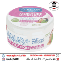 کرم مرطوب کننده کاسهای مخصوص پوست چرب کامان