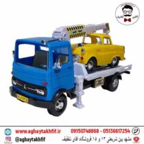 خاور امداد خودرو خزلی پلاست