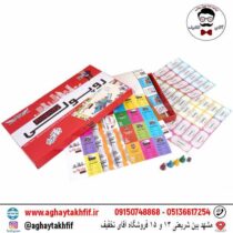 بازی فکری روپولی آریانا