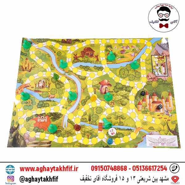 بازی راز جنگل آریانا