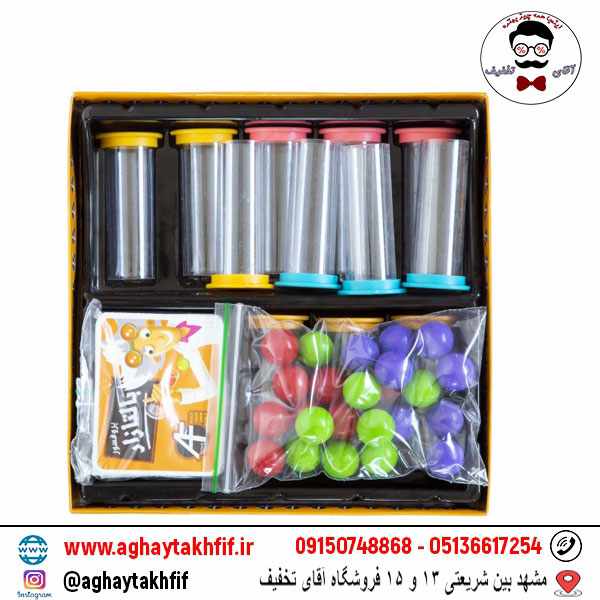 بازی فکری پروفسور بالتازار آرمان فردا