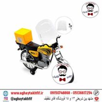 موتور هوندا جعبهای مای توی