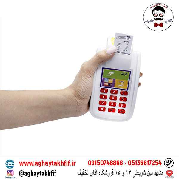 کارتخوان سلفونی