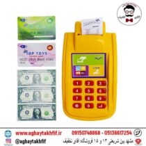 کارتخوان سلفونی