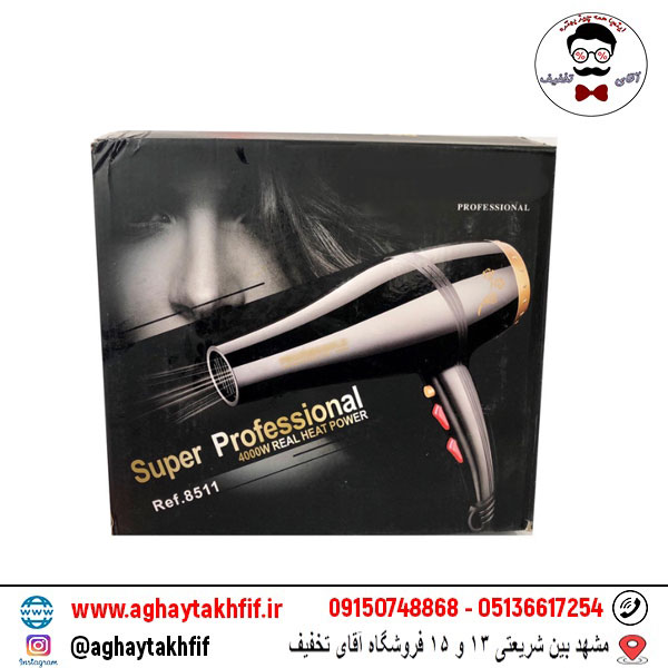 سشوار پرومکس گلد مدل REF8511