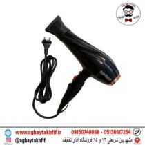 سشوار براون مدل BR-4868
