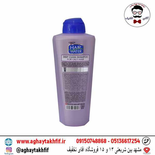شامپو مناسب موهای چرب کامان