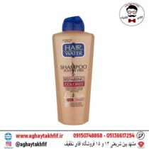 شامپو هیر واتر بدون سولفات موهای رنگشده کامان