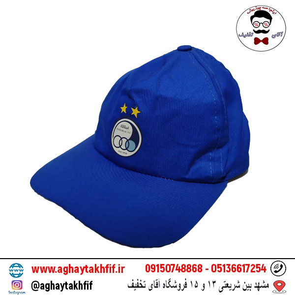 کلاه آفتابی اسپرت طرح استقلال