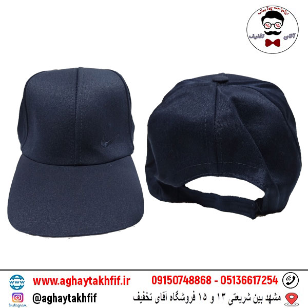 کلاه آفتابی اسپرت طرح نایک