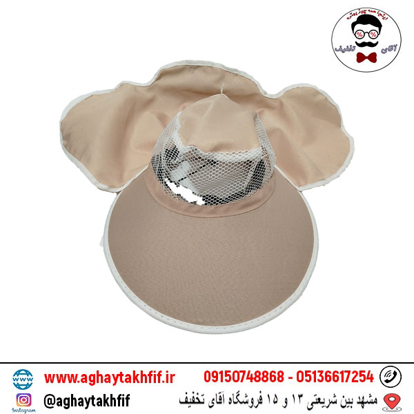 کلاه آفتابی نقاب دار زنبوری