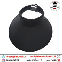 کلاه آفتابی نقاب دار برزگ