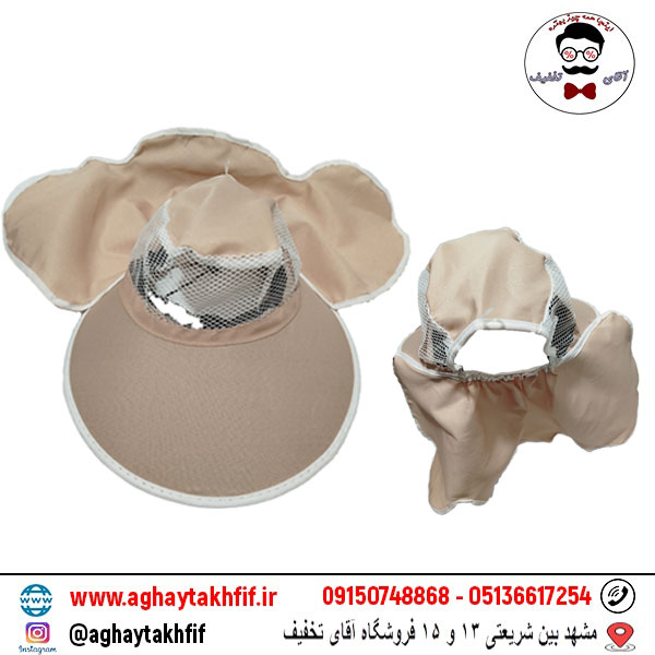 کلاه آفتابی نقاب دار زنبوری