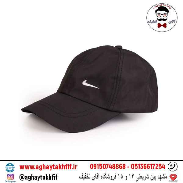 کلاه آفتابی طرح نایک