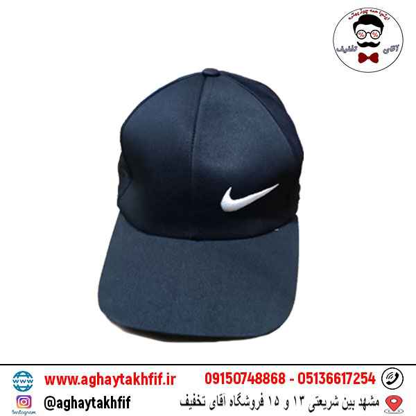 کلاه آفتابی طرح نایک