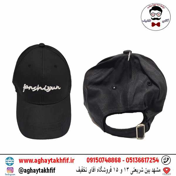 کلاه آفتابی اسپرت