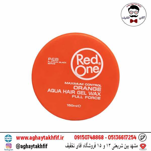 واکس مو براق کننده رد وان نارنجی