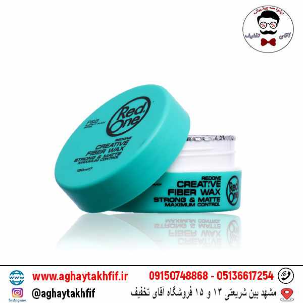 واکس مو براق کننده رد وان فیروزهای
