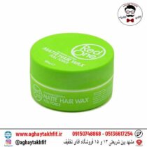 واکس مو ماتکنندهی رد وان سبز
