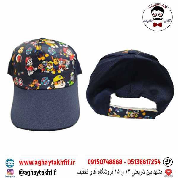 کلاه آفتابی بچگانه طرحدار