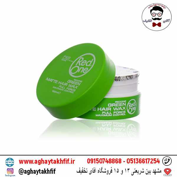 واکس مو ماتکنندهی رد وان سبز