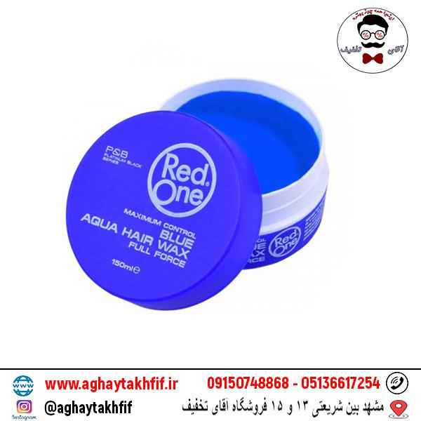 واکس مو براق کننده ی رد وان آبی