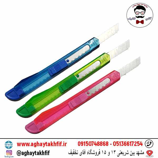 کاتر رنگی 13 سانت
