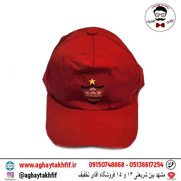 کلاه آفتابی طرح پرسپولیس