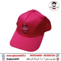 کلاه آفتابی طرح پرسپولیس