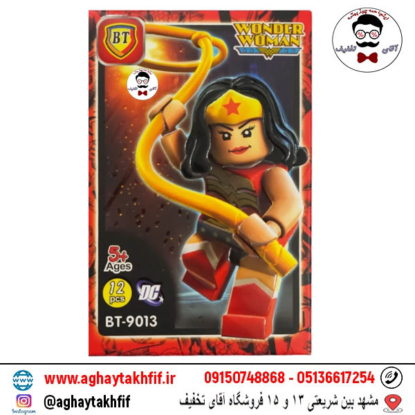 لگو ساختنی زن شگفت انگیز بی تی