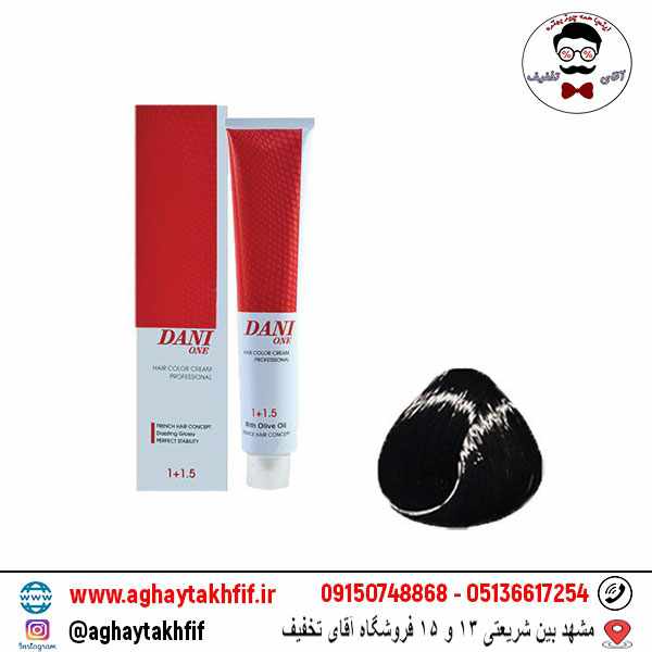 رنگ مو دنی وان شماره 1.0 رنگ مشکی