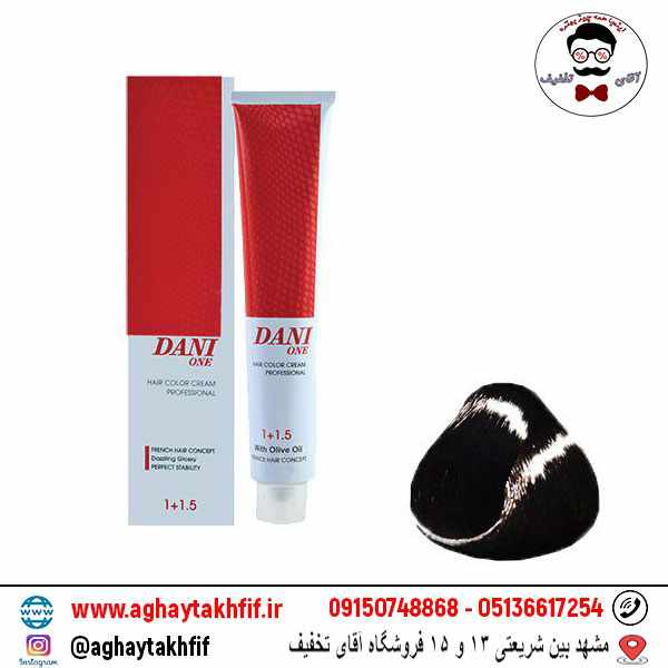 رنگ مو دنی وان شماره 3.0 رنگ قهوه ای تیره