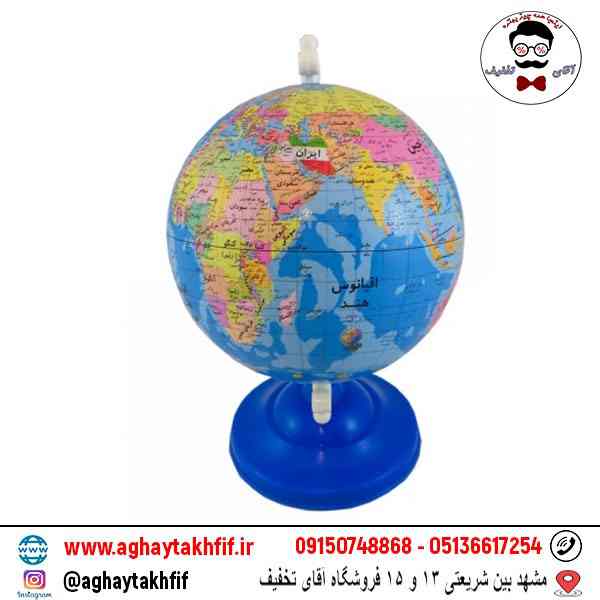 کره جغرافیایی سایز 13