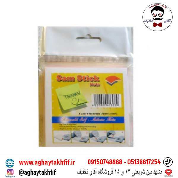 نوت چسبی 5 رنگ